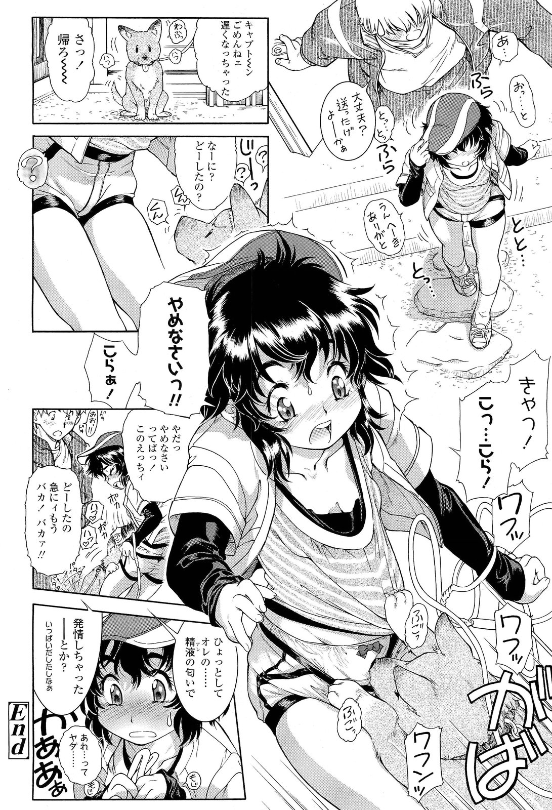 COMIC LO 2012年1月号 Vol.94