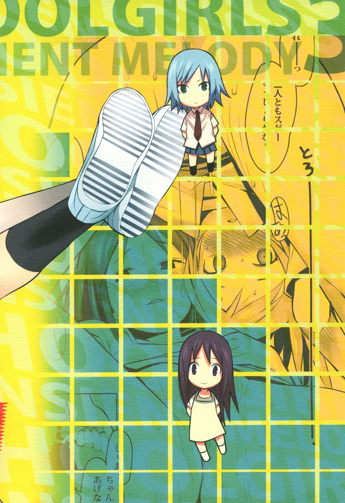 [TRANSIENT MELODY (Kの字)] SCHOOL GIRLS 3 [DL版]