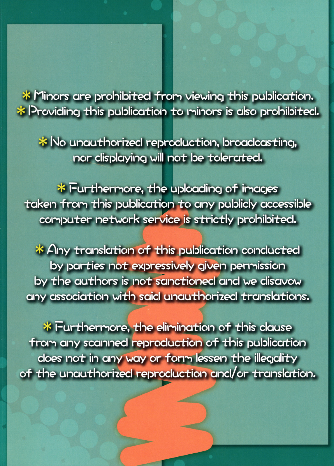 (C81) [bolze. (rit.)] 僕は性欲が少ない (僕は友達が少ない)