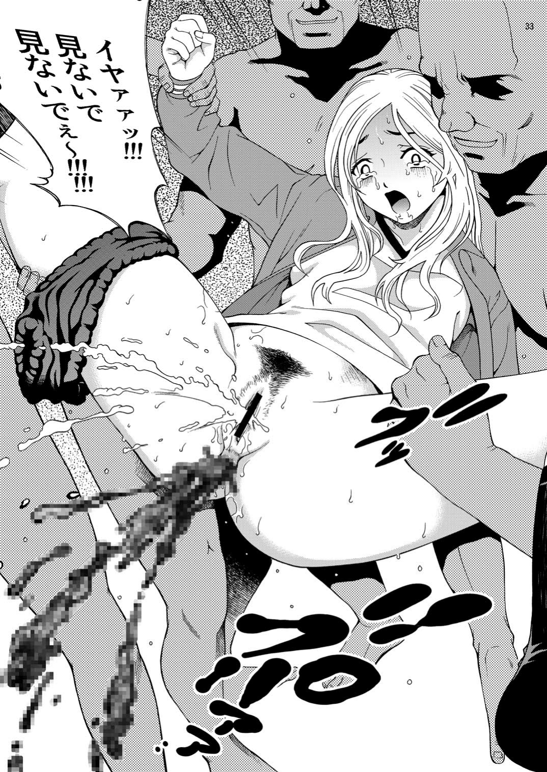 [COOL BRAIN (木谷さい)] ジョクスカ [DL版]