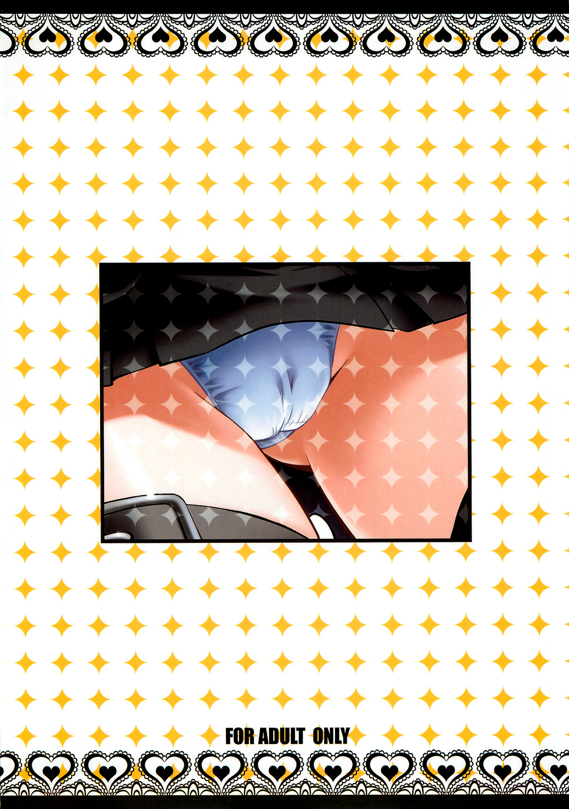 (C79) [スタジオ・ワラビー (渚ミナミ)] とらぶるっ娘～ヤミ～ (ToLOVEる -とらぶる-) [英訳]