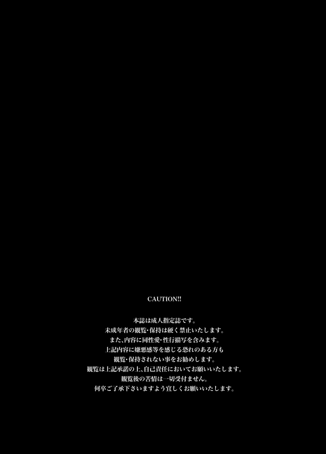 [ZARIA (座裏屋蘭丸)] ZARIA オムニバス -緊縛-