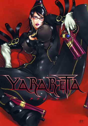 (C77) [METAL 分室 (詩乃譜)] YARARETTA (ベヨネッタ)