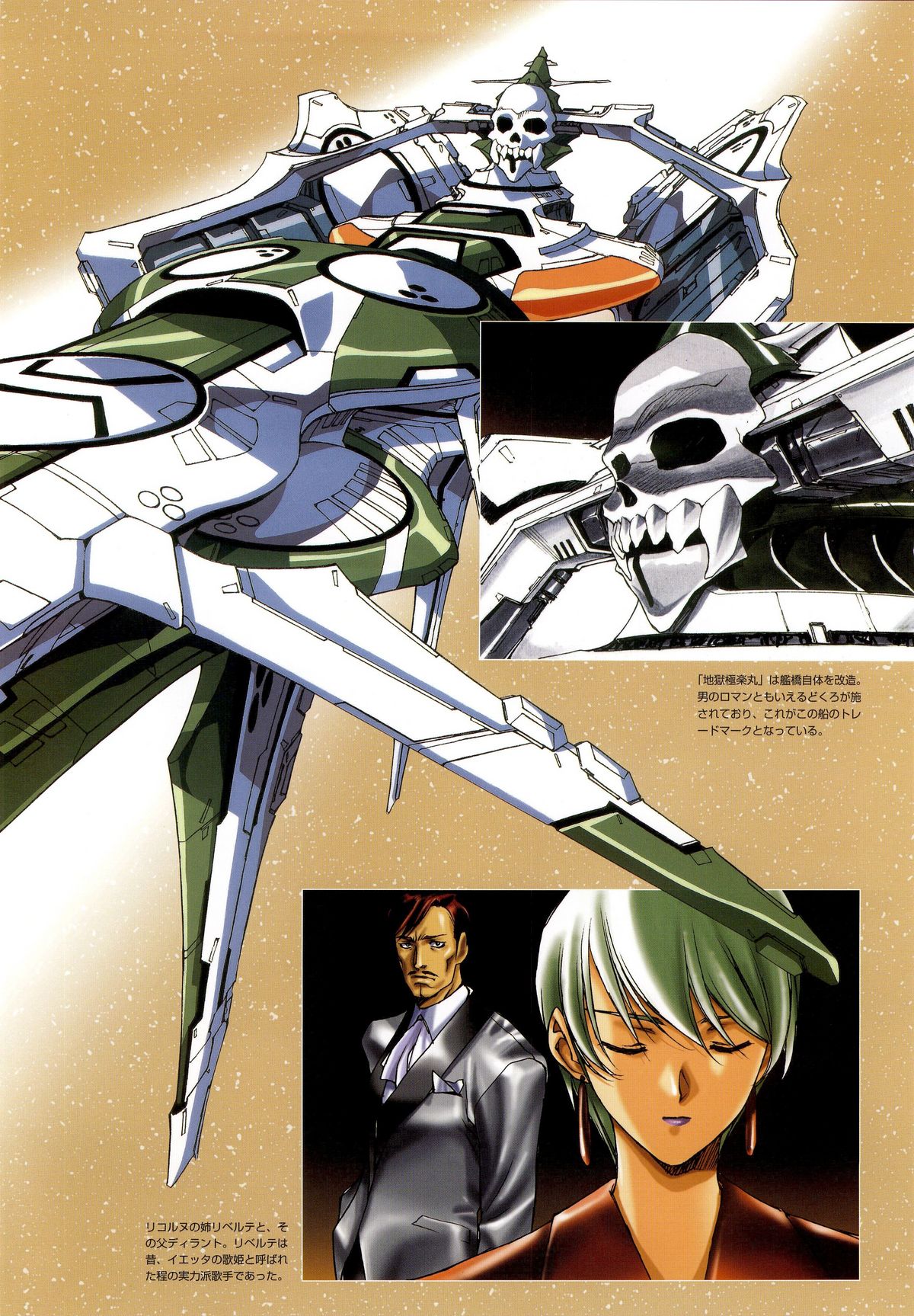 [うるし原智志] うるし原智志イラスト集 U：COLLECTION