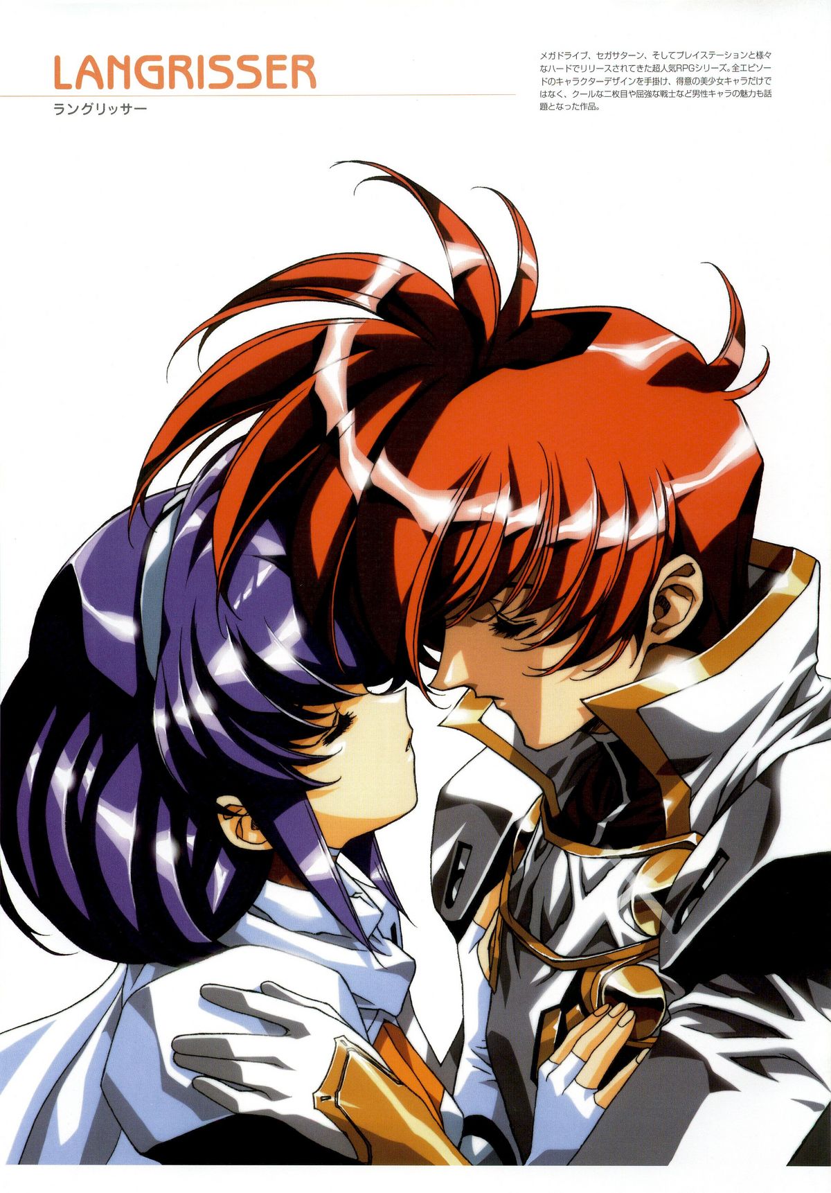 [うるし原智志] うるし原智志イラスト集 U：COLLECTION