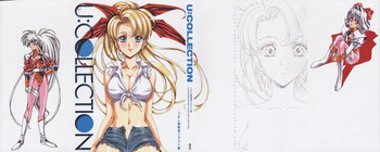 [うるし原智志] うるし原智志イラスト集 U：COLLECTION