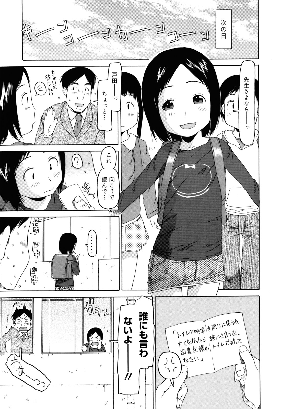 [EB110SS] 私のスッペシャル