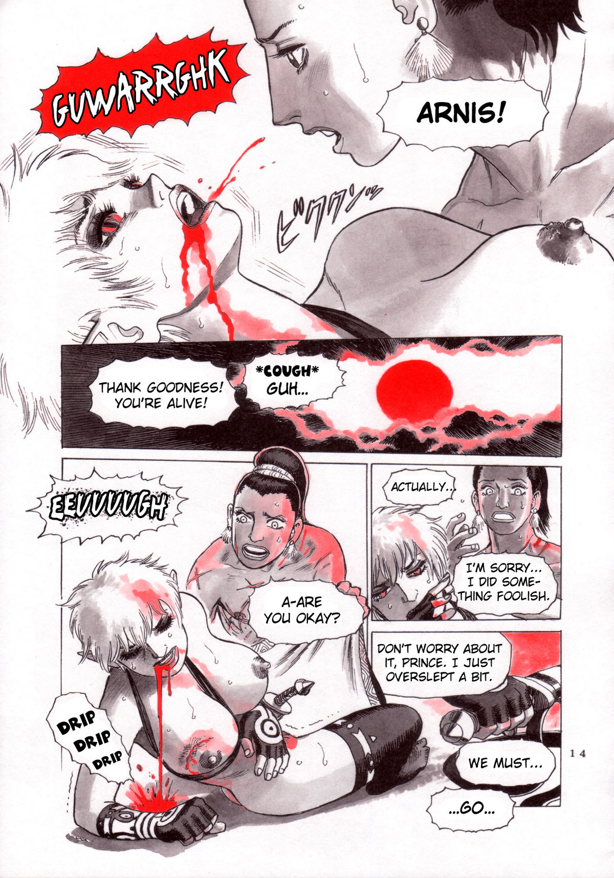 【山本貴嗣】マジックレコーダー（英語）