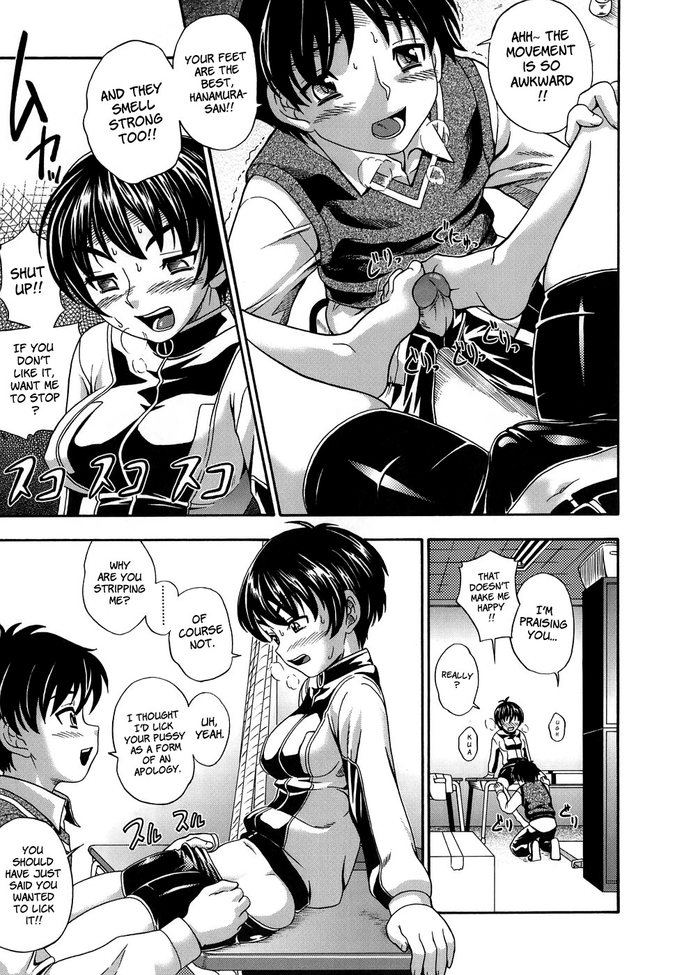 [フクダーダ] におちよう [英訳] [無修正]