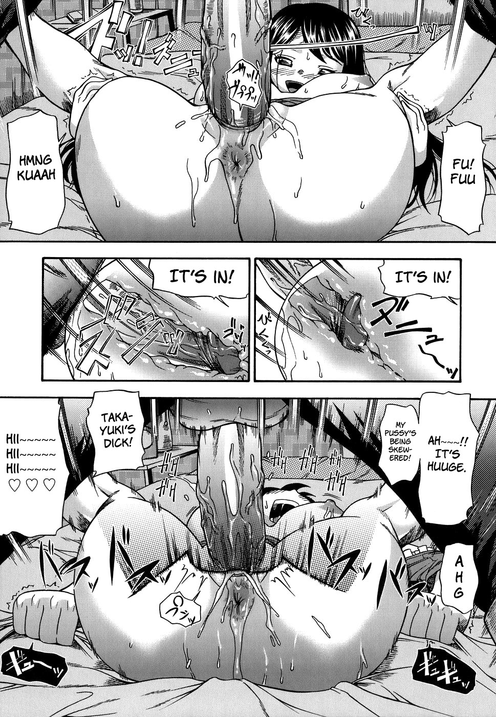 [フクダーダ] におちよう [英訳] [無修正]