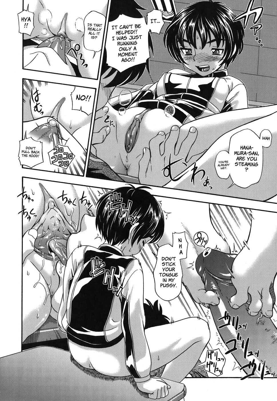 [フクダーダ] におちよう [英訳] [無修正]