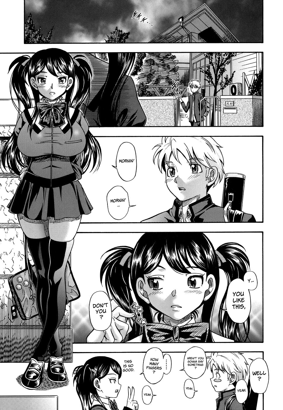 [フクダーダ] におちよう [英訳] [無修正]