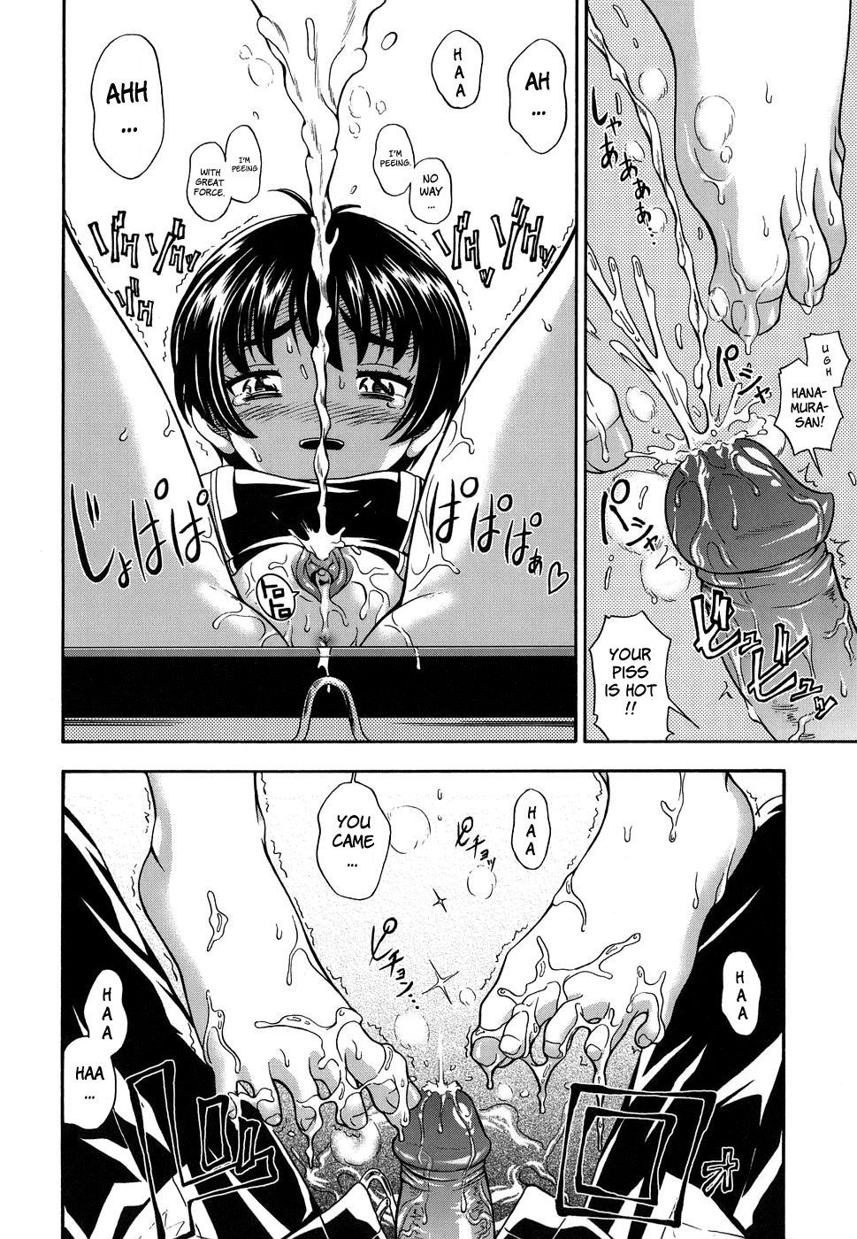 [フクダーダ] におちよう [英訳] [無修正]