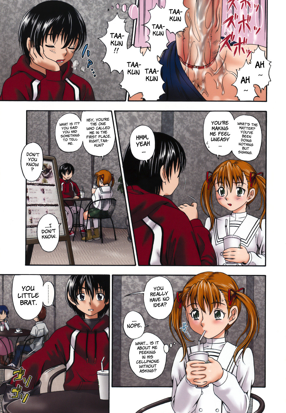 [フクダーダ] におちよう [英訳] [無修正]