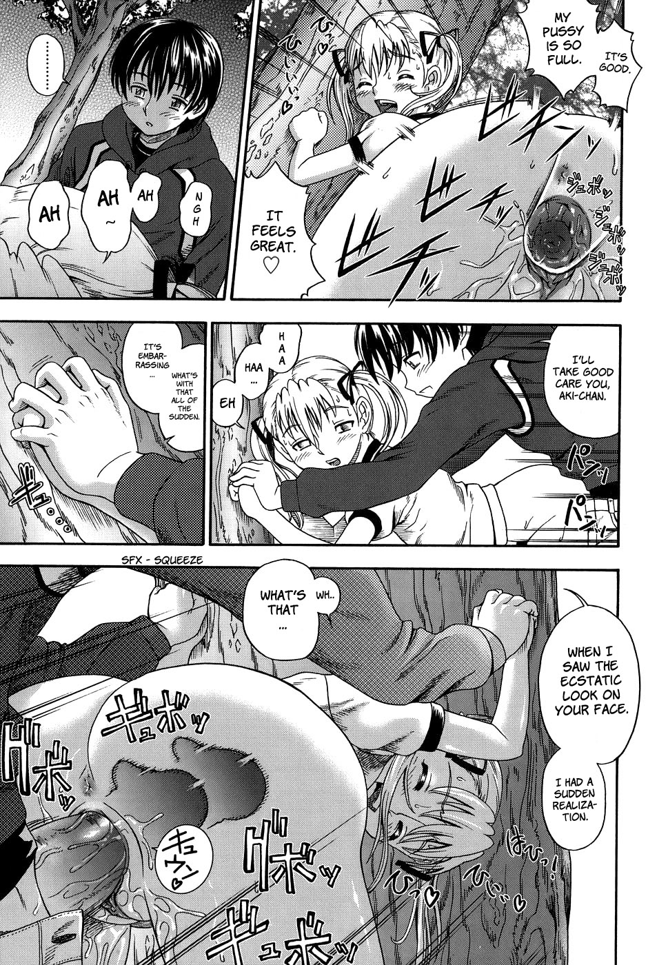 [フクダーダ] におちよう [英訳] [無修正]