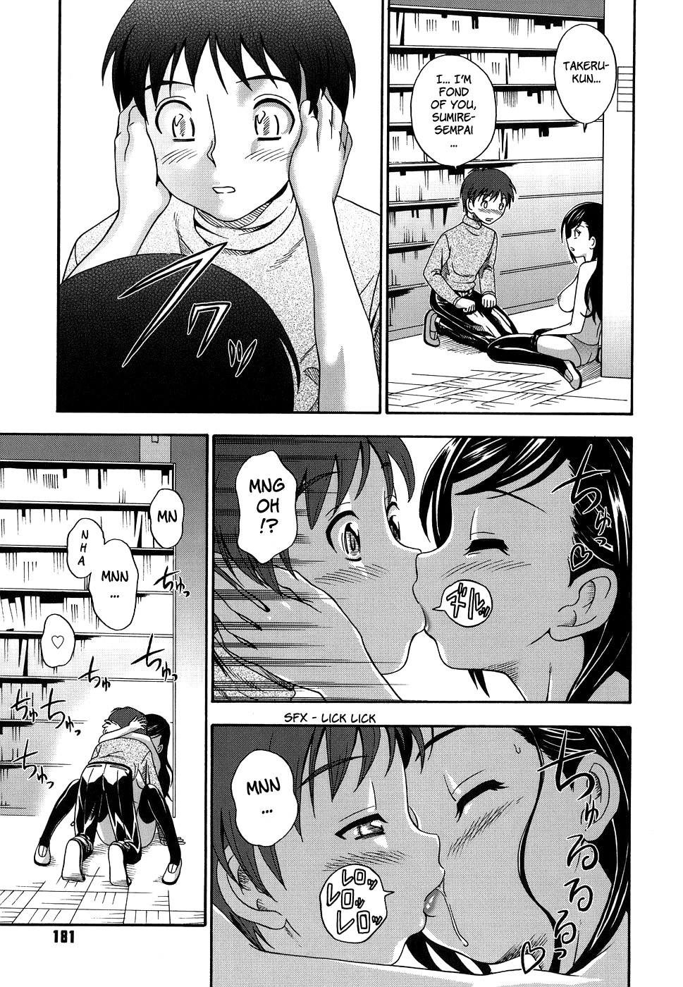 [フクダーダ] におちよう [英訳] [無修正]