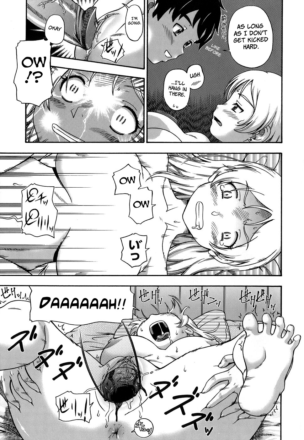 [フクダーダ] におちよう [英訳] [無修正]