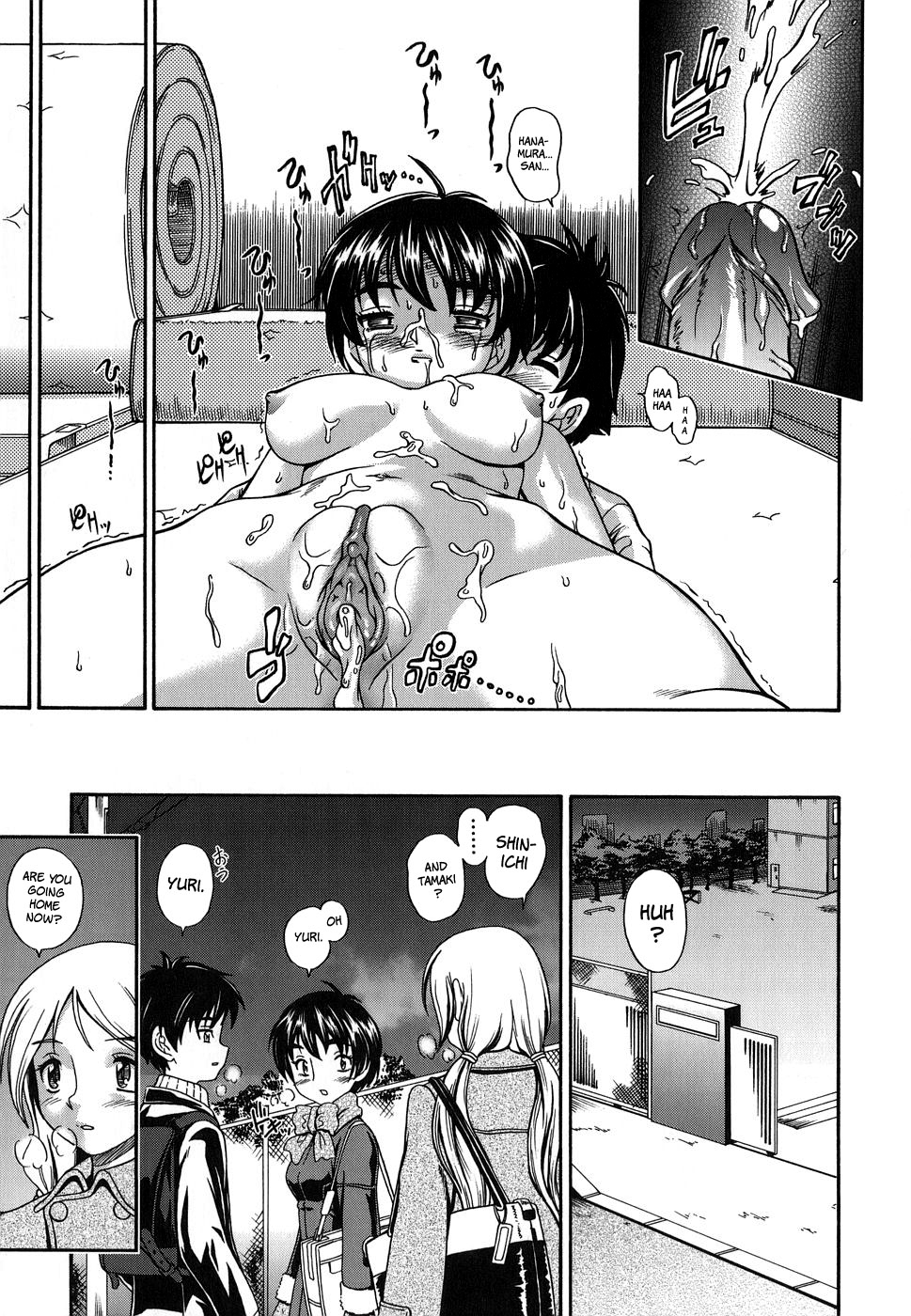 [フクダーダ] におちよう [英訳] [無修正]