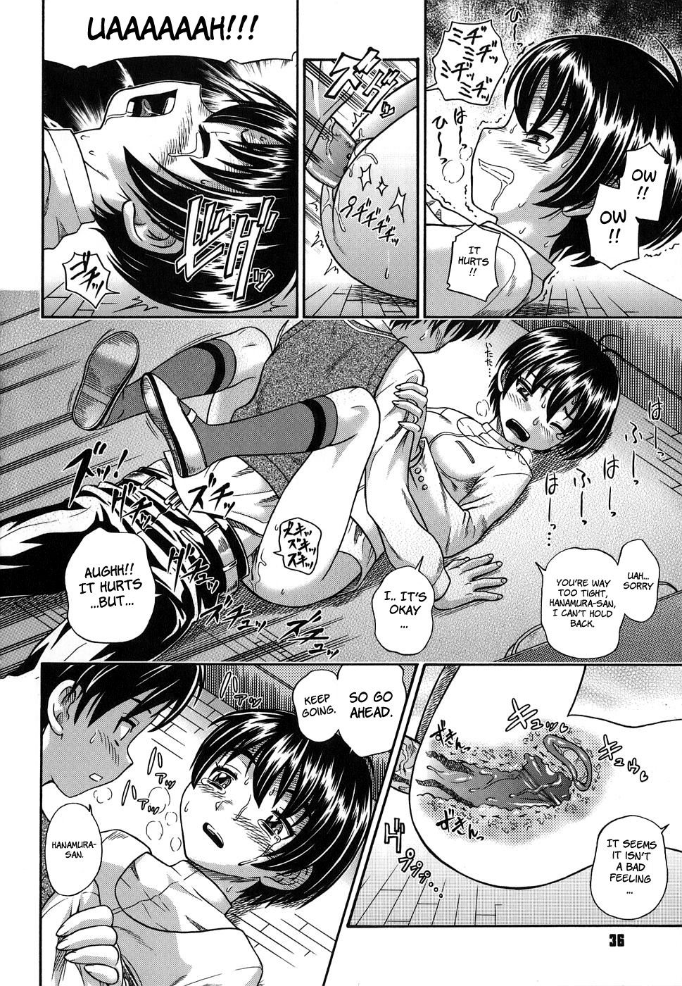 [フクダーダ] におちよう [英訳] [無修正]