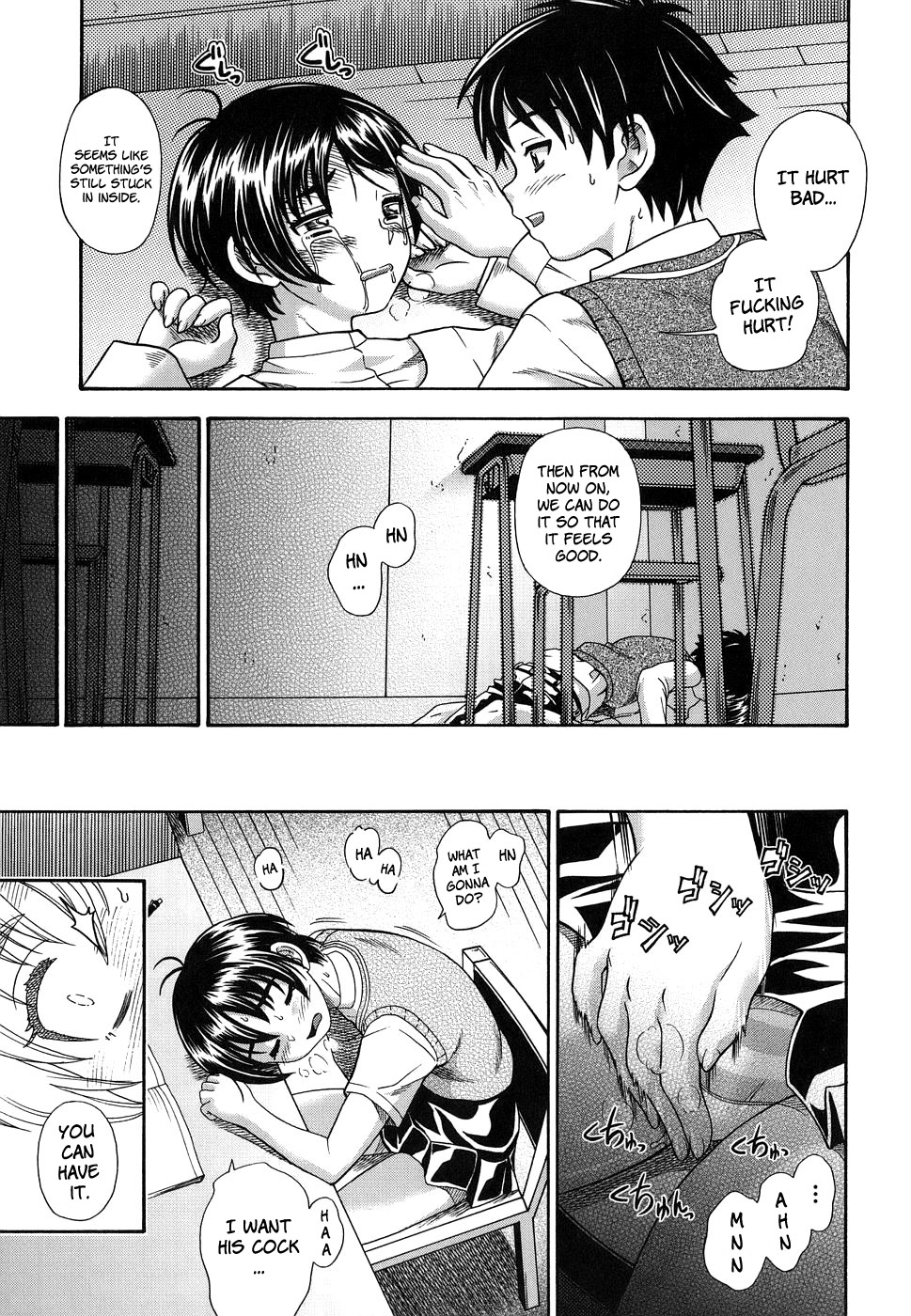 [フクダーダ] におちよう [英訳] [無修正]