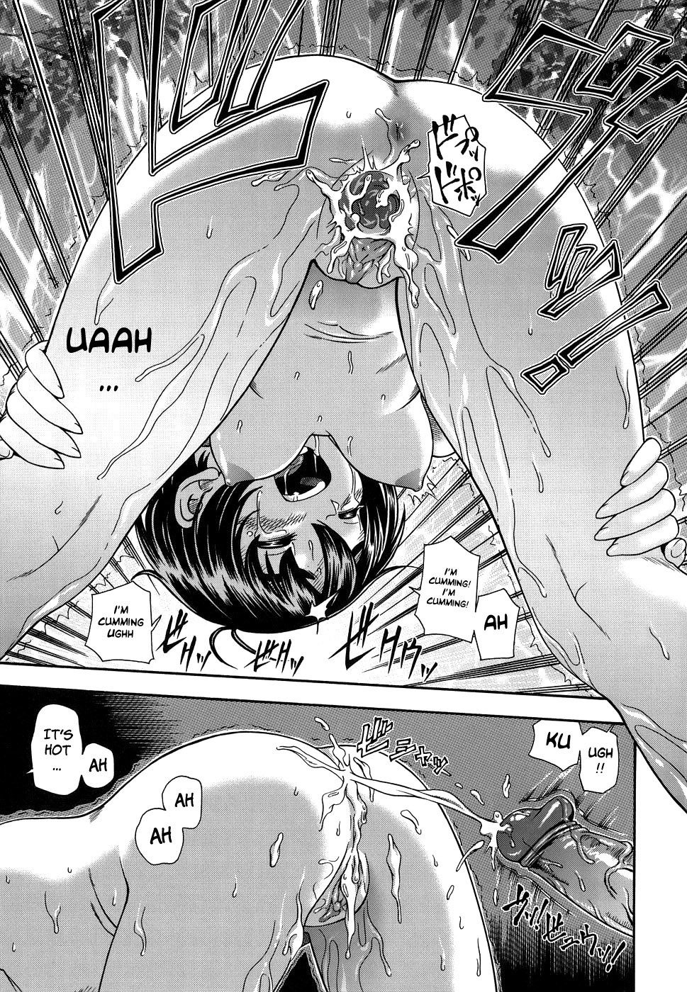 [フクダーダ] におちよう [英訳] [無修正]