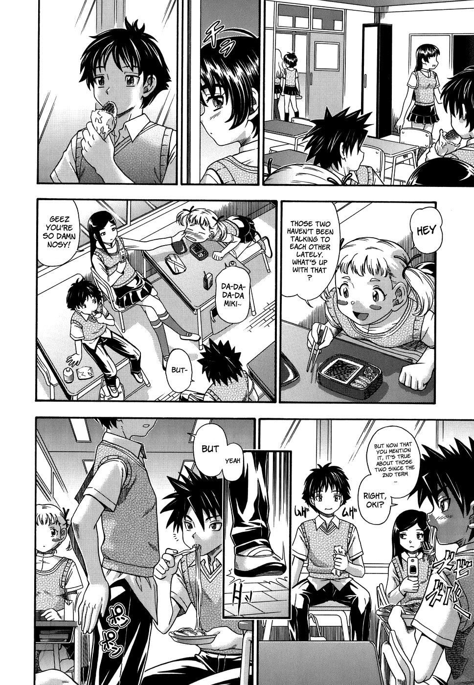 [フクダーダ] におちよう [英訳] [無修正]