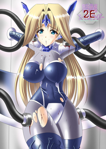 [SELTIVE] 2Eアーサードライバー