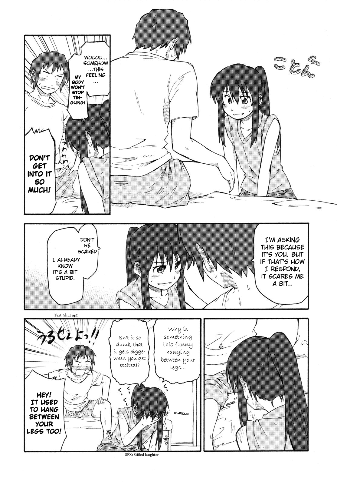 （C78）[ろくでなしの歌]射手座ハーブのお茶（涼宮ハルヒ、キョンコ）[ENG]