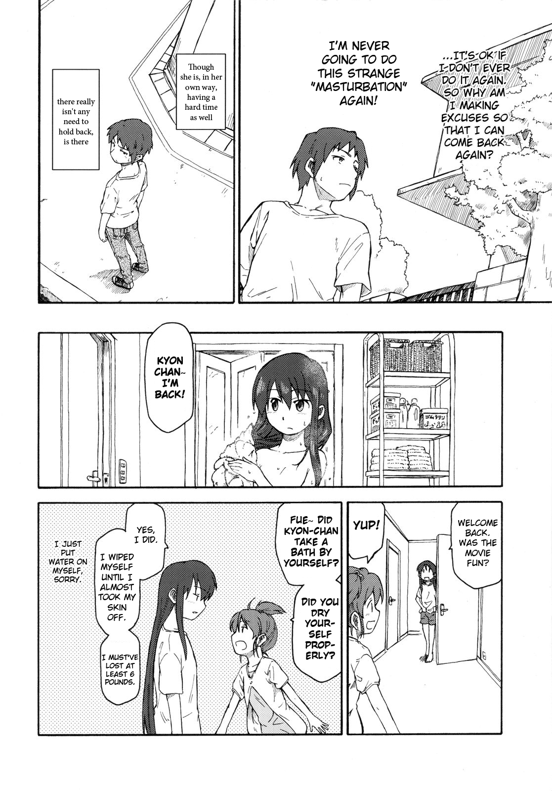 （C78）[ろくでなしの歌]射手座ハーブのお茶（涼宮ハルヒ、キョンコ）[ENG]