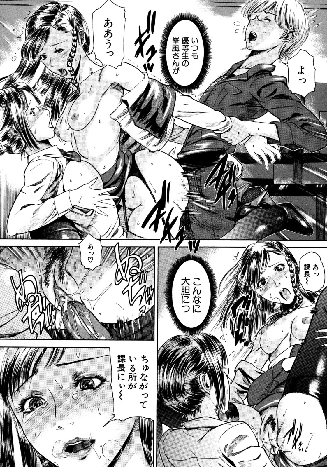 [勇] 時間外禁務