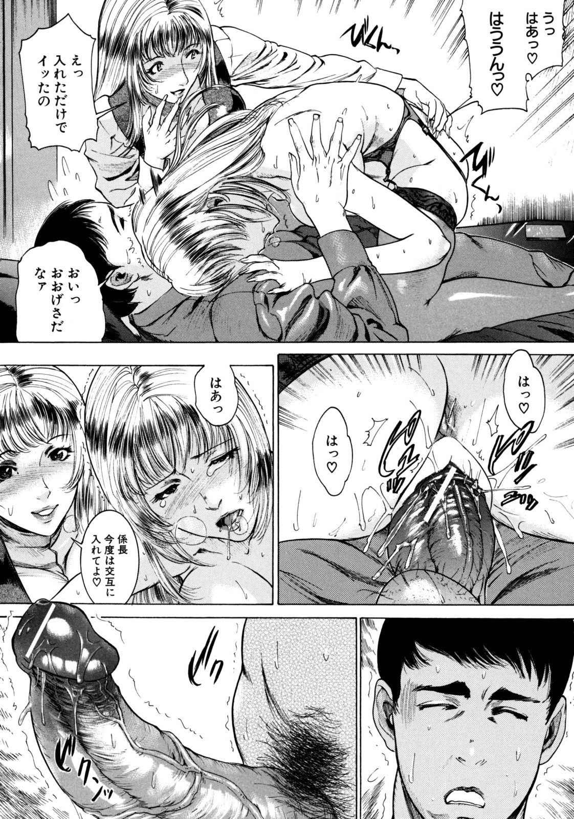 [勇] 時間外禁務