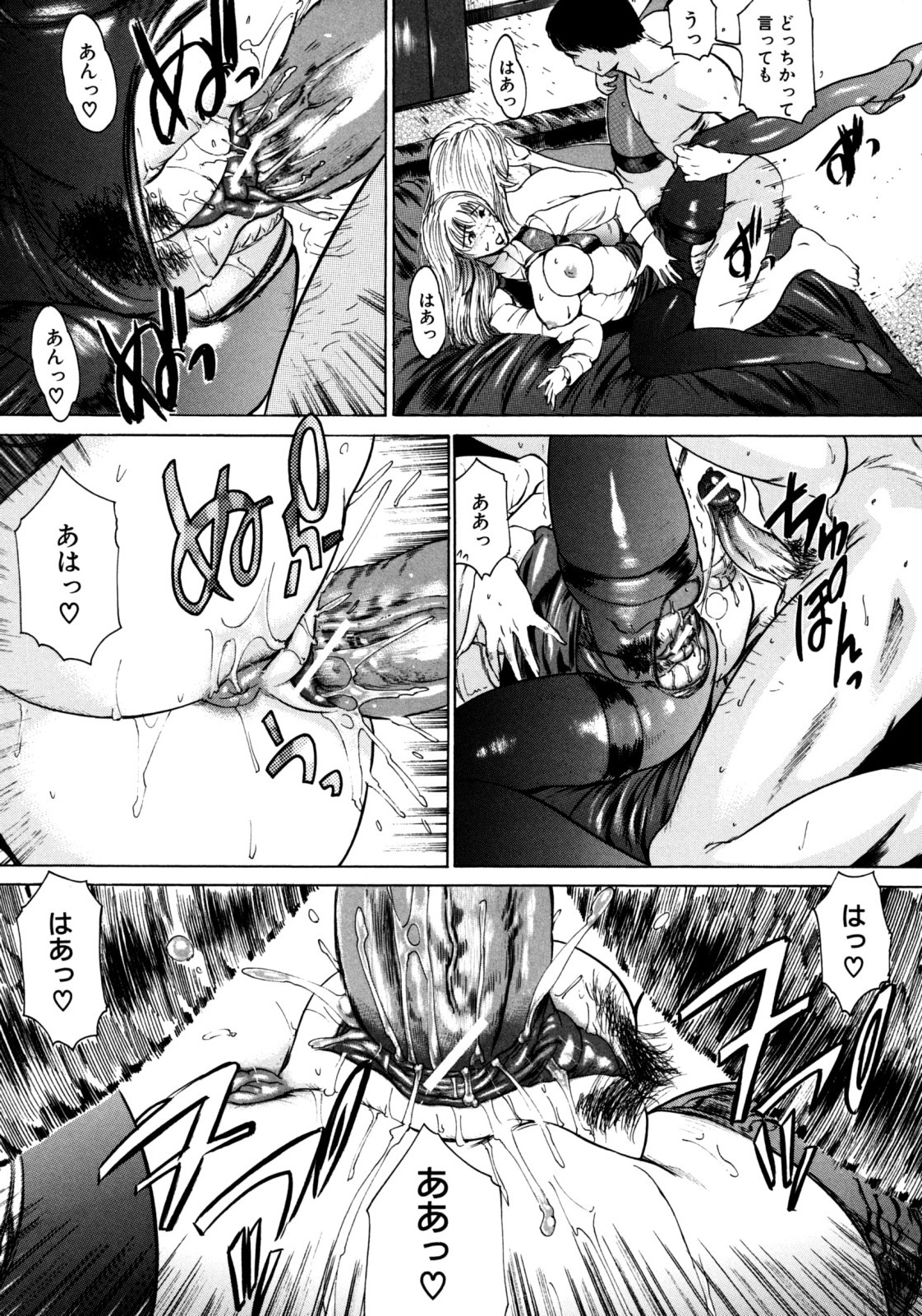 [勇] 時間外禁務