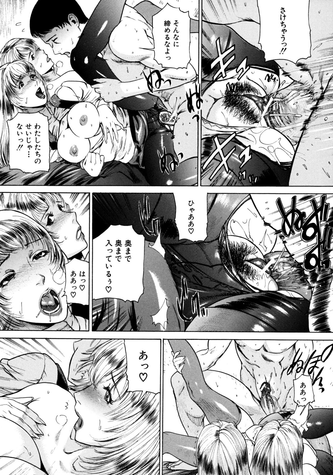 [勇] 時間外禁務