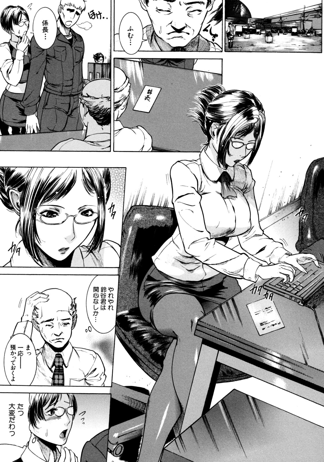 [勇] 時間外禁務