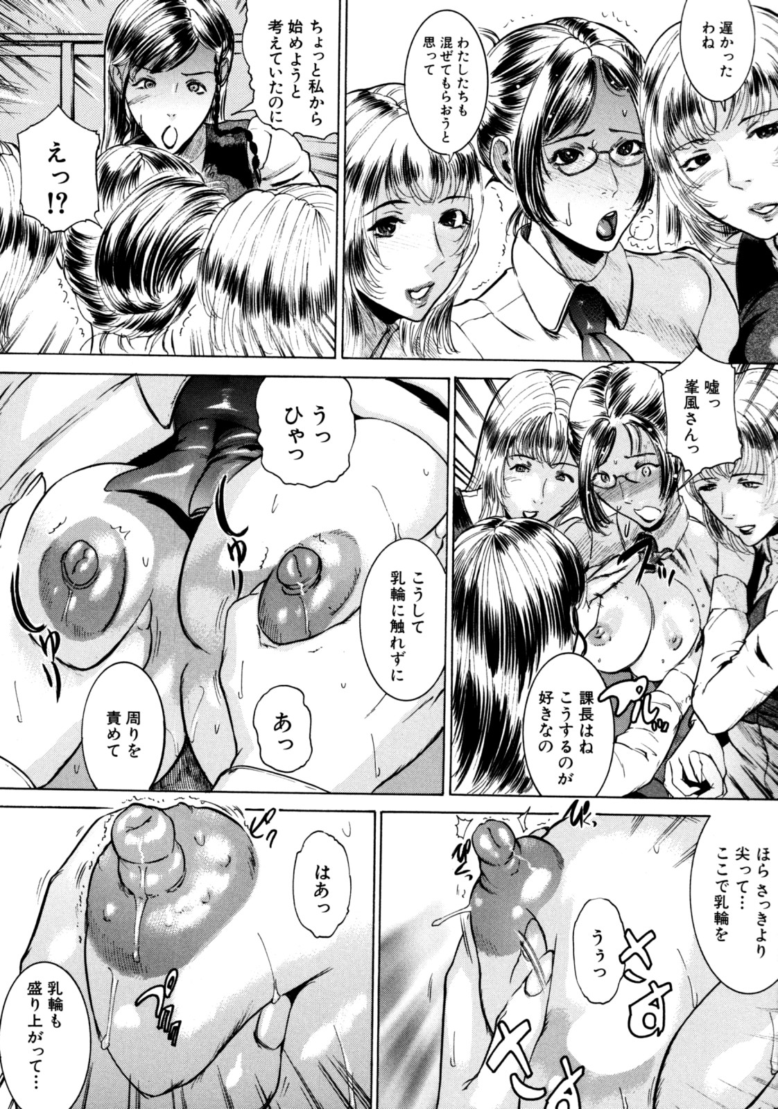 [勇] 時間外禁務