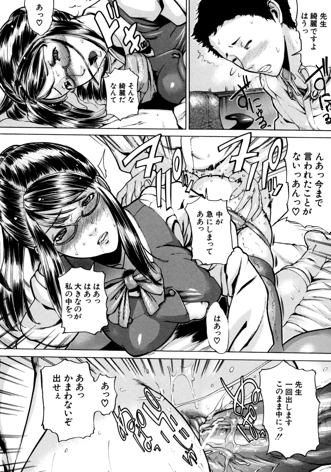 [勇] 時間外禁務