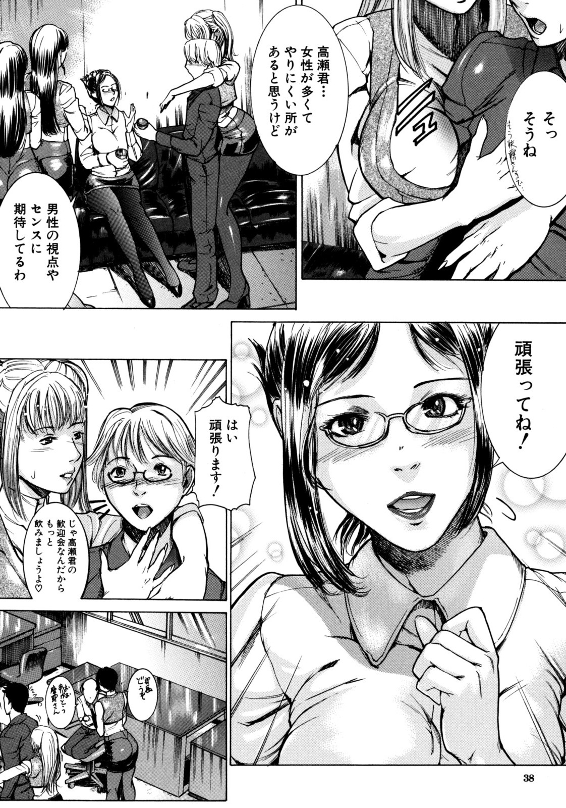 [勇] 時間外禁務