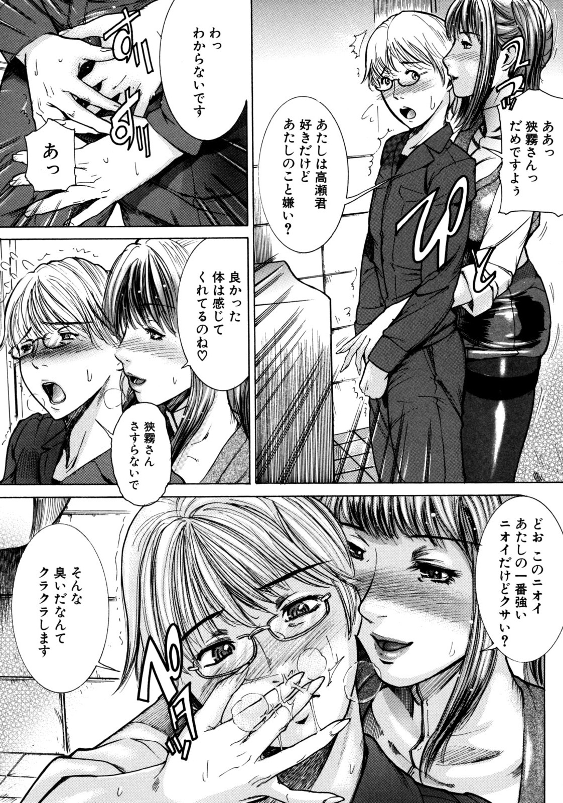 [勇] 時間外禁務