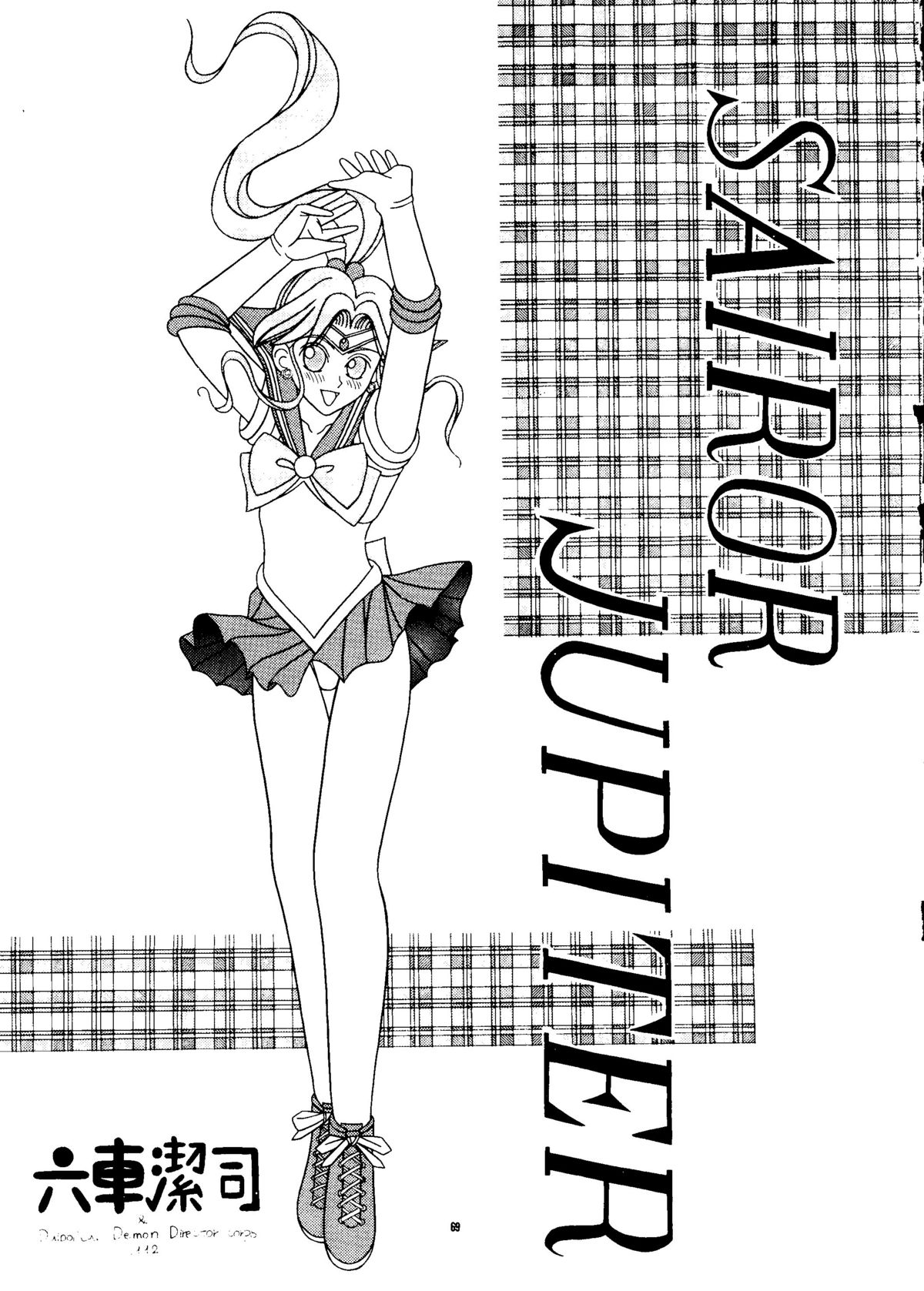 [PUSSY・CAT (よろず)] PUSSY・CAT Vol.24 (よろず)