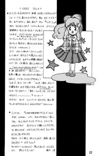 [21世紀世界征服クラブ] らんま☆女の子BOOK (らんま 1/2)