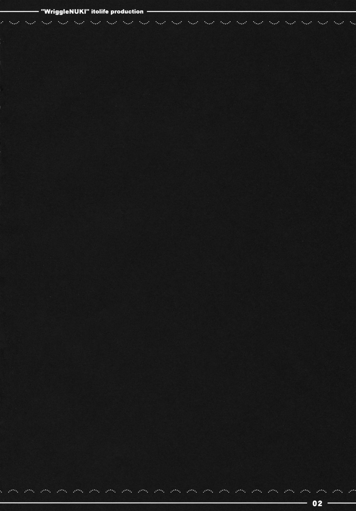 (C81) [伊東ライフ] ぬきリグル (東方Project)