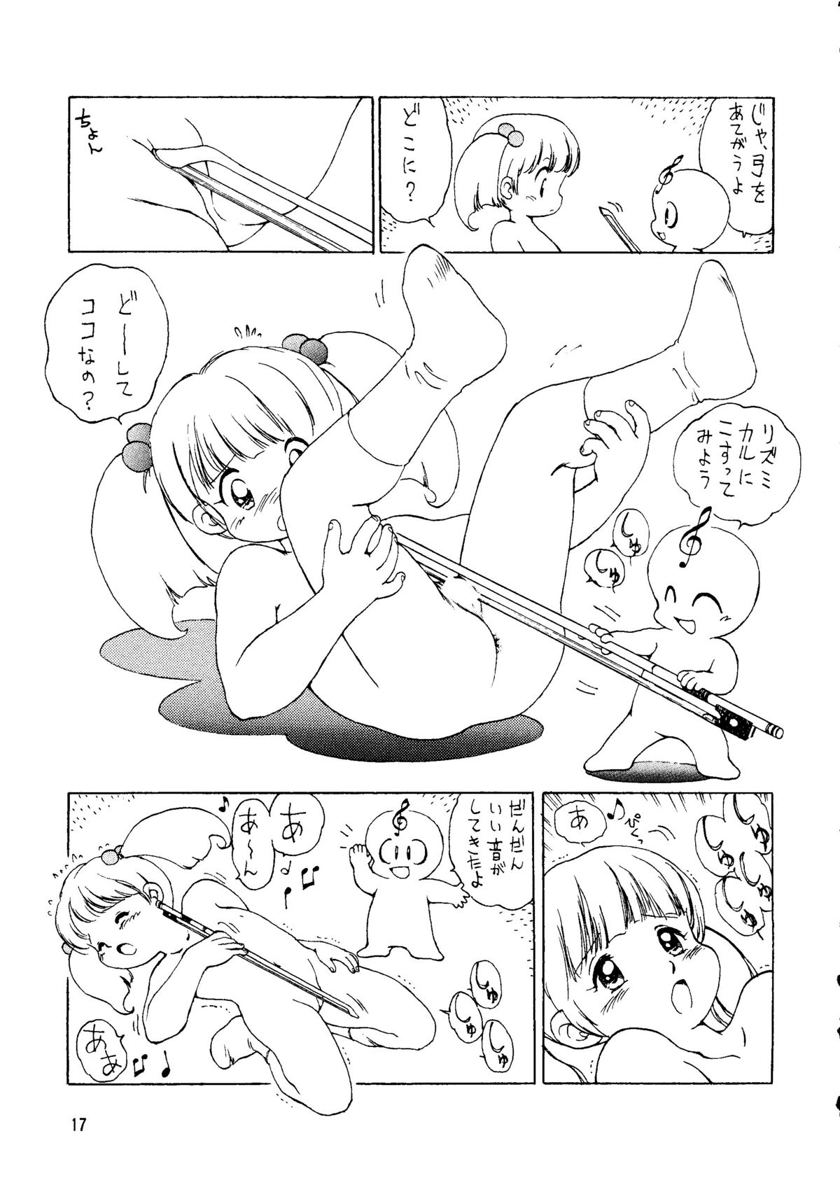 (C55) [元祖園田屋 (よろず)] 朝鮮飴 Ver.14