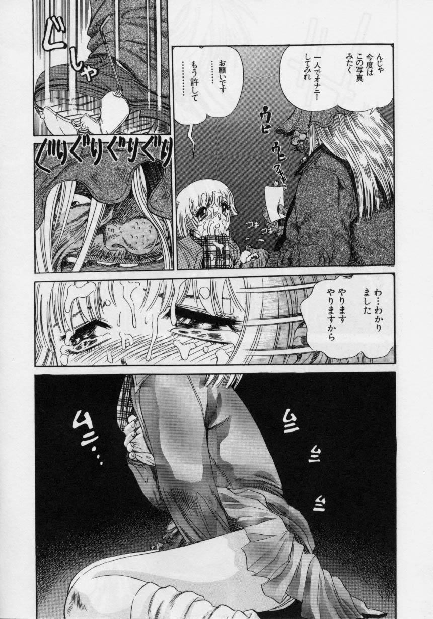 [ぺるそな] 肉欲指導