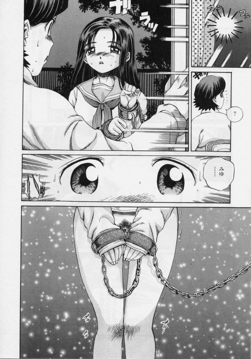 [ぺるそな] 肉欲指導