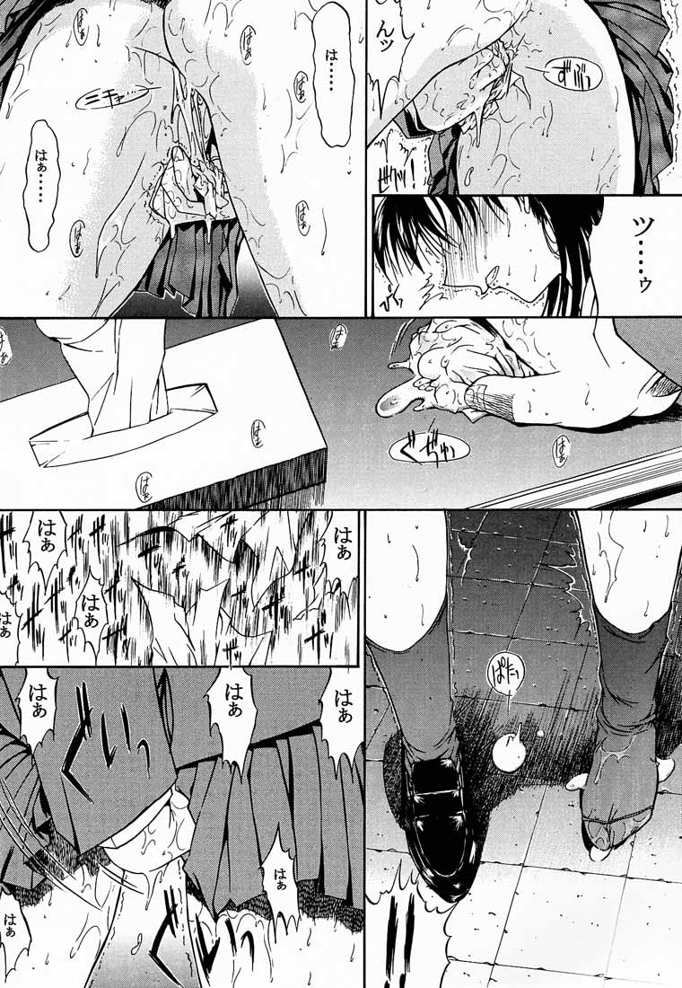 (C60) [こぴくら (鬼ノ仁、邪武丸)] F.L.O.W.E.R Vol.01 (名探偵コナン)