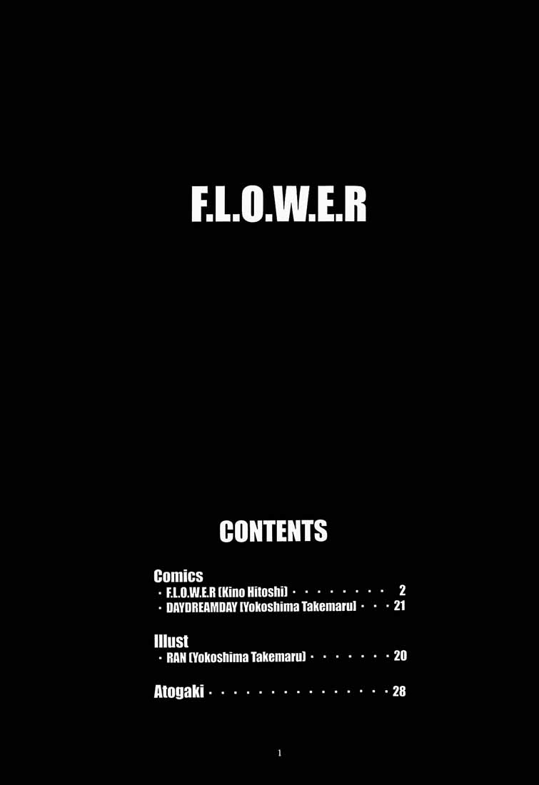 (C60) [こぴくら (鬼ノ仁、邪武丸)] F.L.O.W.E.R Vol.01 (名探偵コナン)