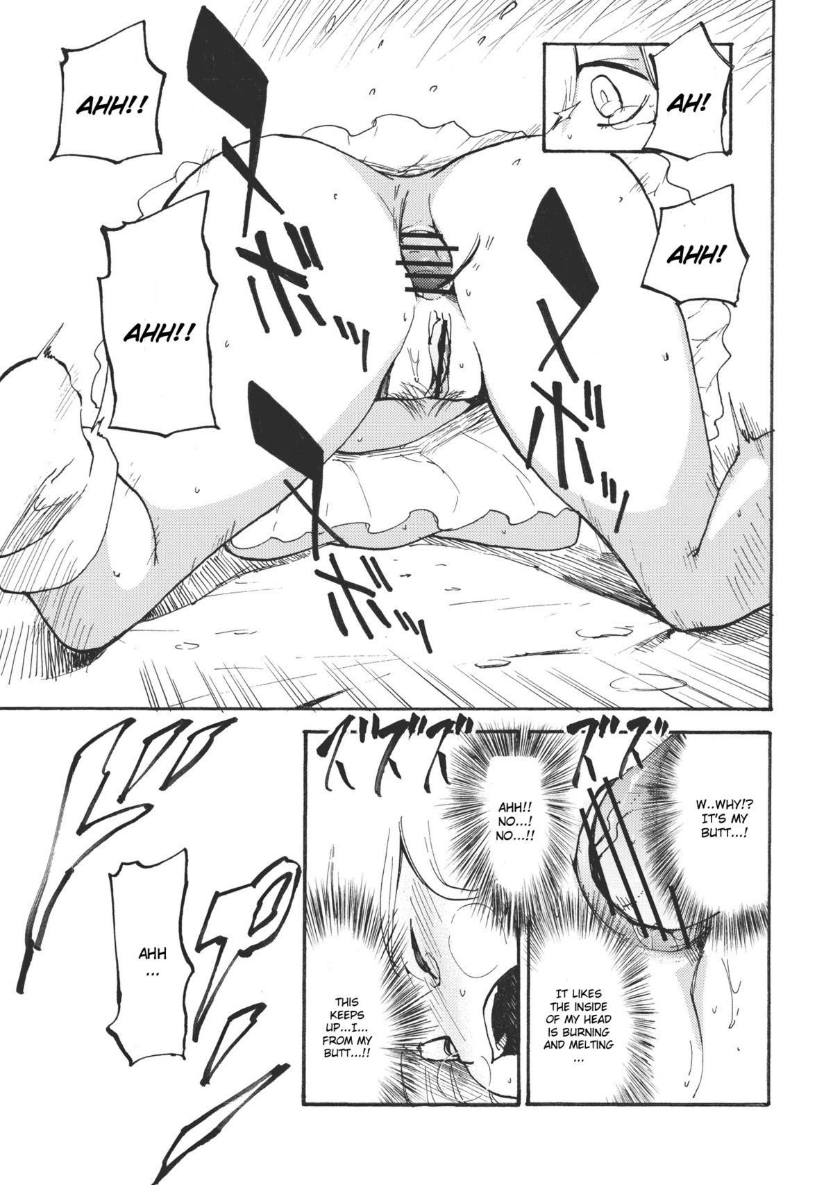 (例大祭8) [白ネギ屋 (miya9)] 慧音☆センセイション (東方Project) [英訳]