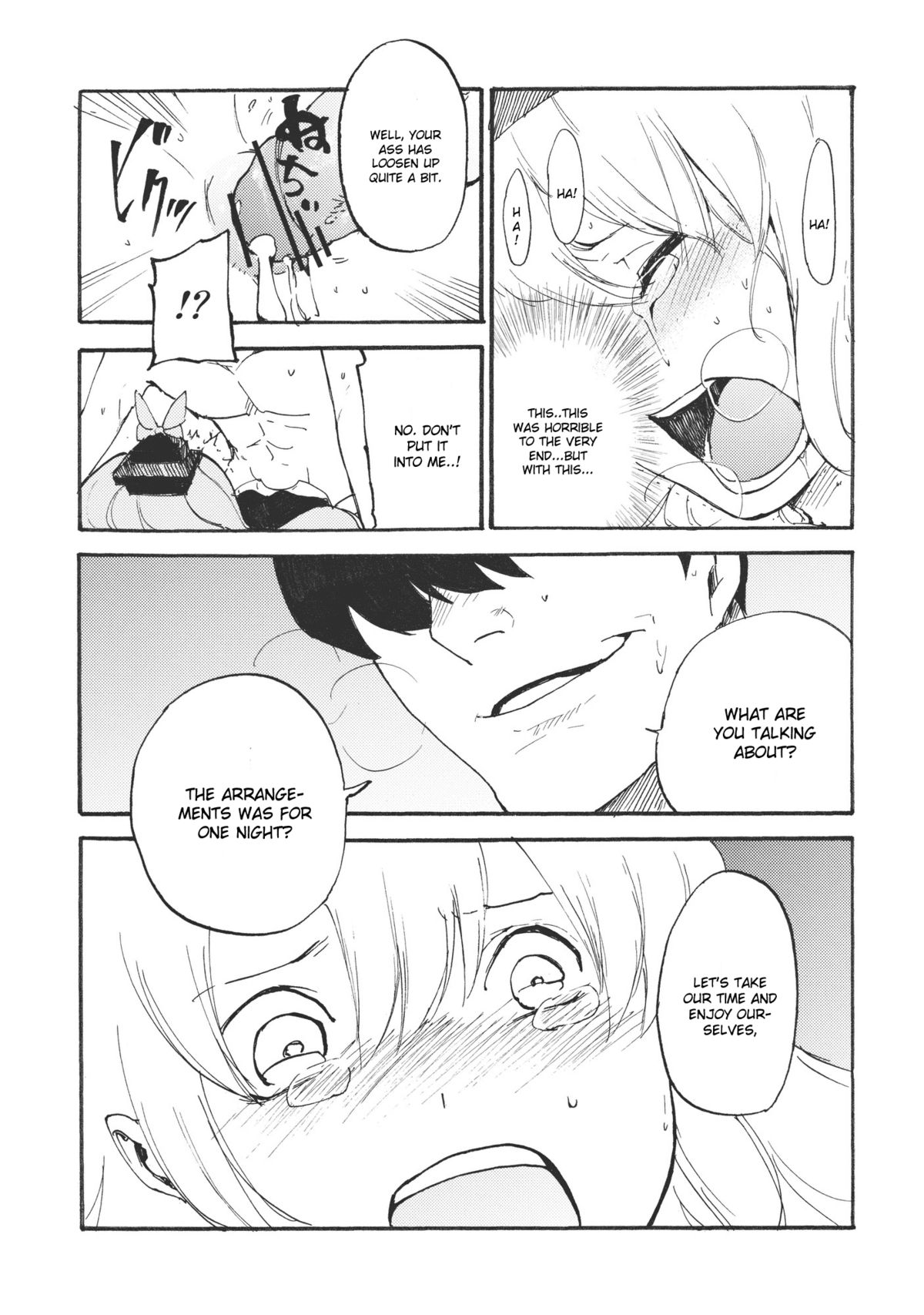 (例大祭8) [白ネギ屋 (miya9)] 慧音☆センセイション (東方Project) [英訳]