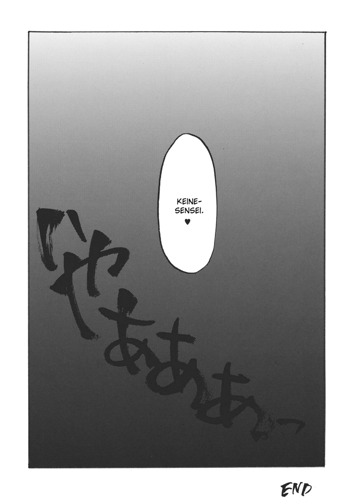 (例大祭8) [白ネギ屋 (miya9)] 慧音☆センセイション (東方Project) [英訳]