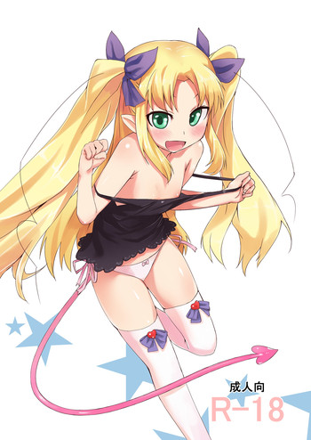 [G.net9] タイトル無し (ロッテのおもちゃ!)